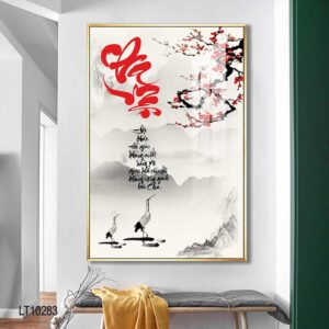 Tranh chữ cha mẹ LT10283